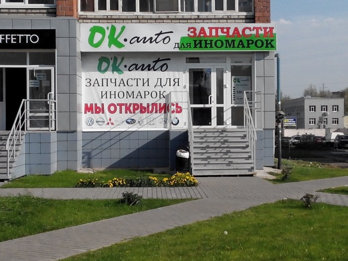 рхитектурно-проектное решение магазина