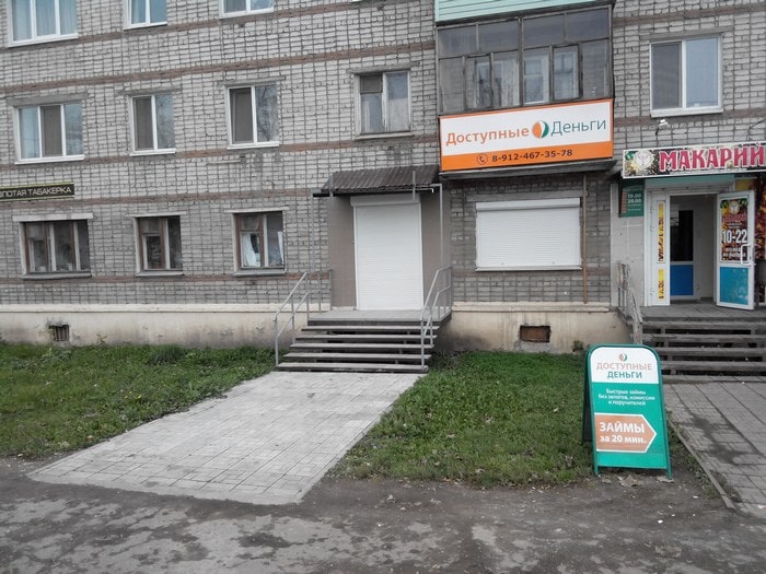 рхитектурно-проектное решение