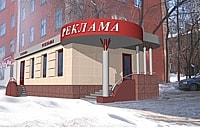 Ижевск улица 