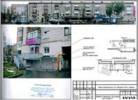 Воровского 130 фасад