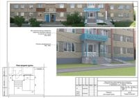 Ижевск Воровского, 117